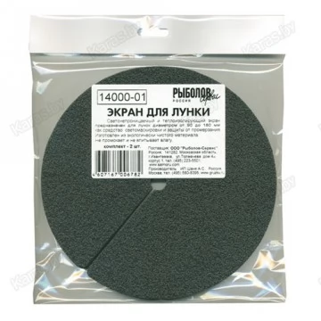 Экран для лунки 179мм